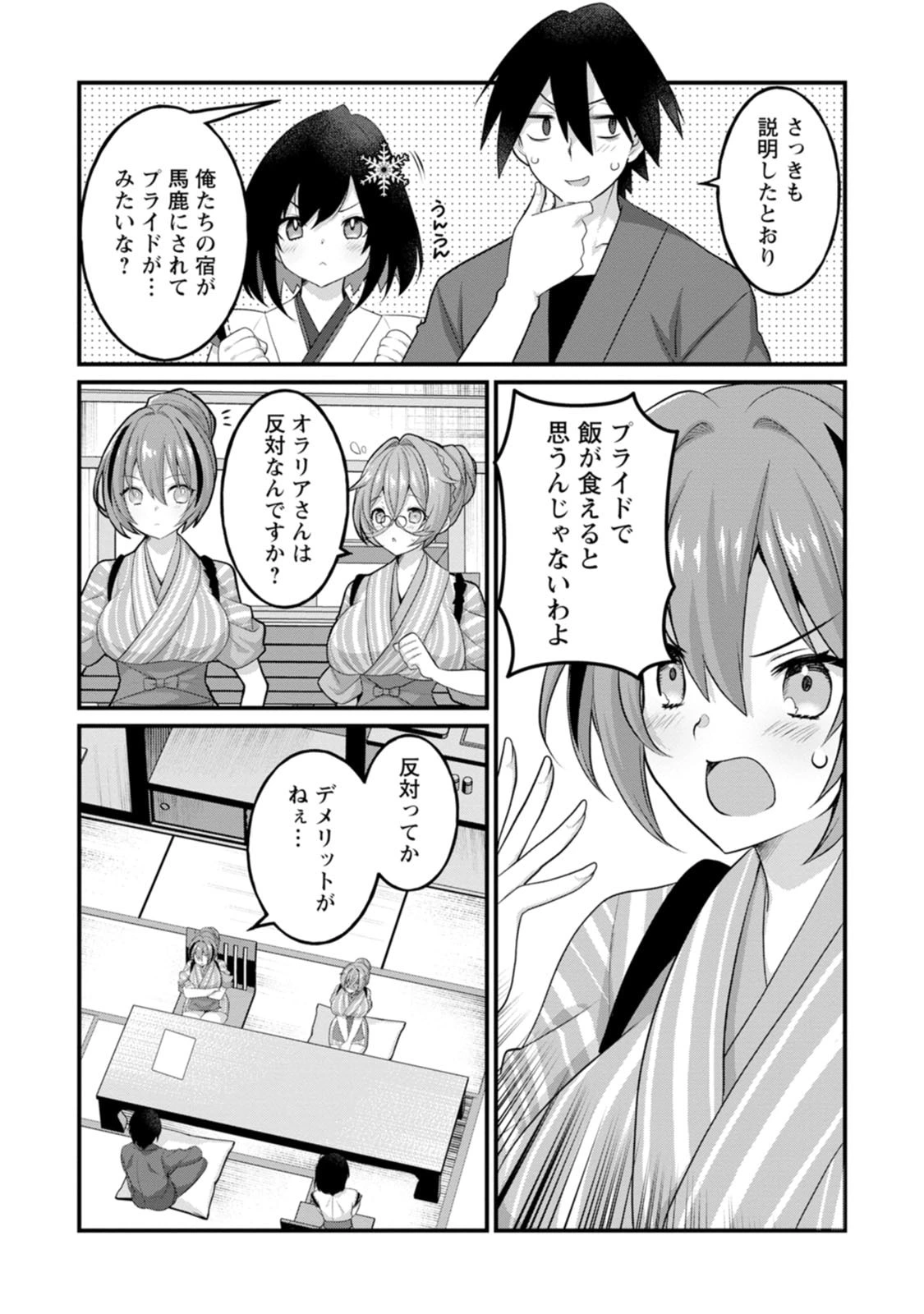 หน้า 64