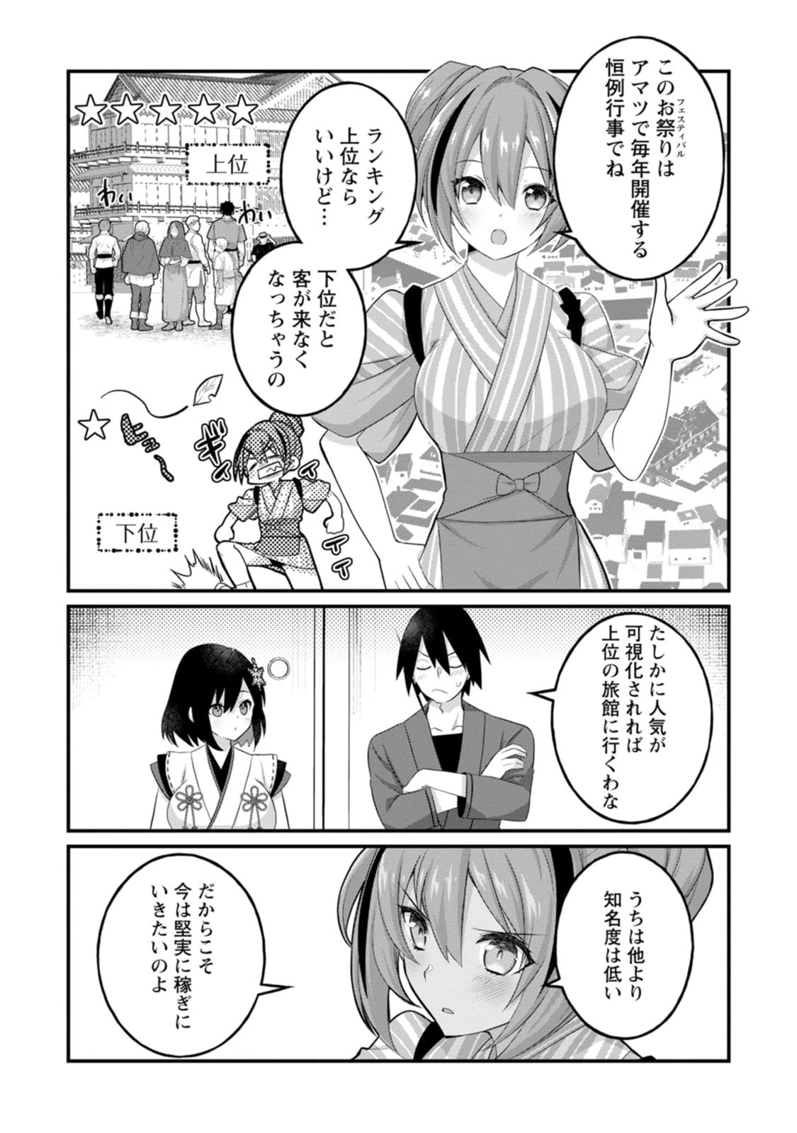 หน้า 65