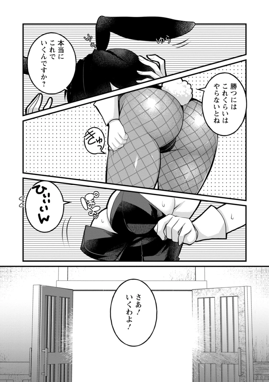 หน้า 79