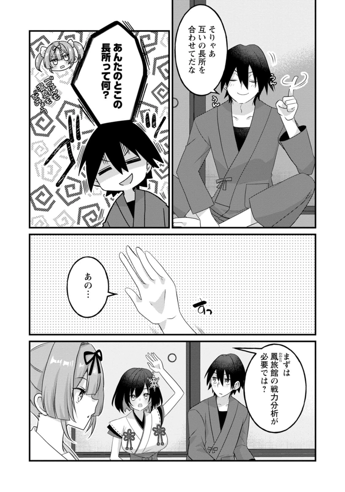 หน้า 99