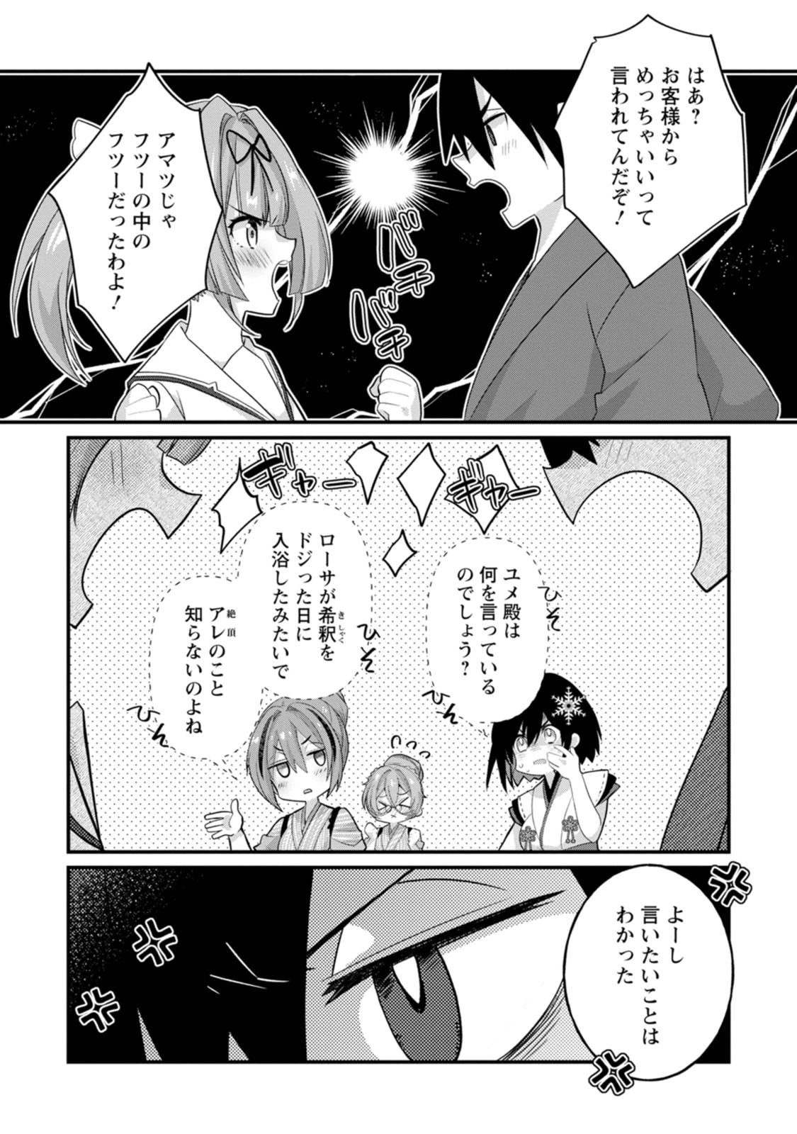 หน้า 102