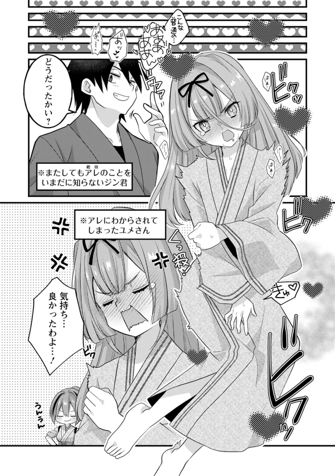 หน้า 104