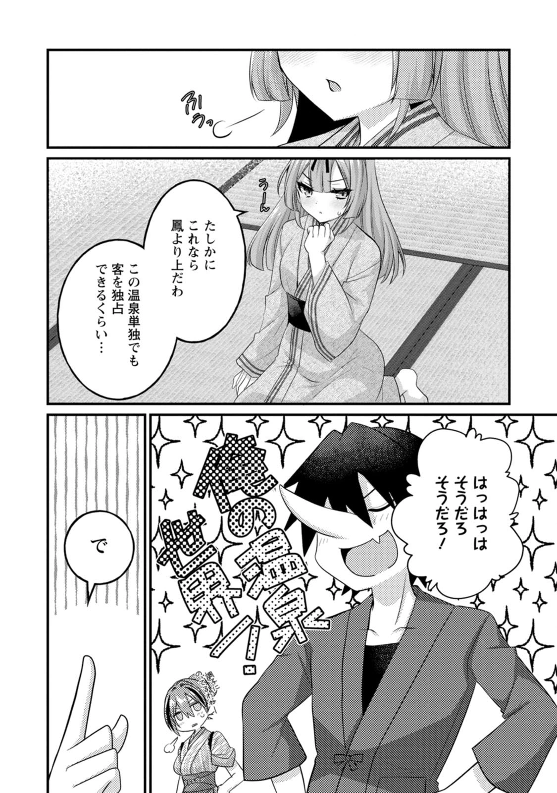 หน้า 105