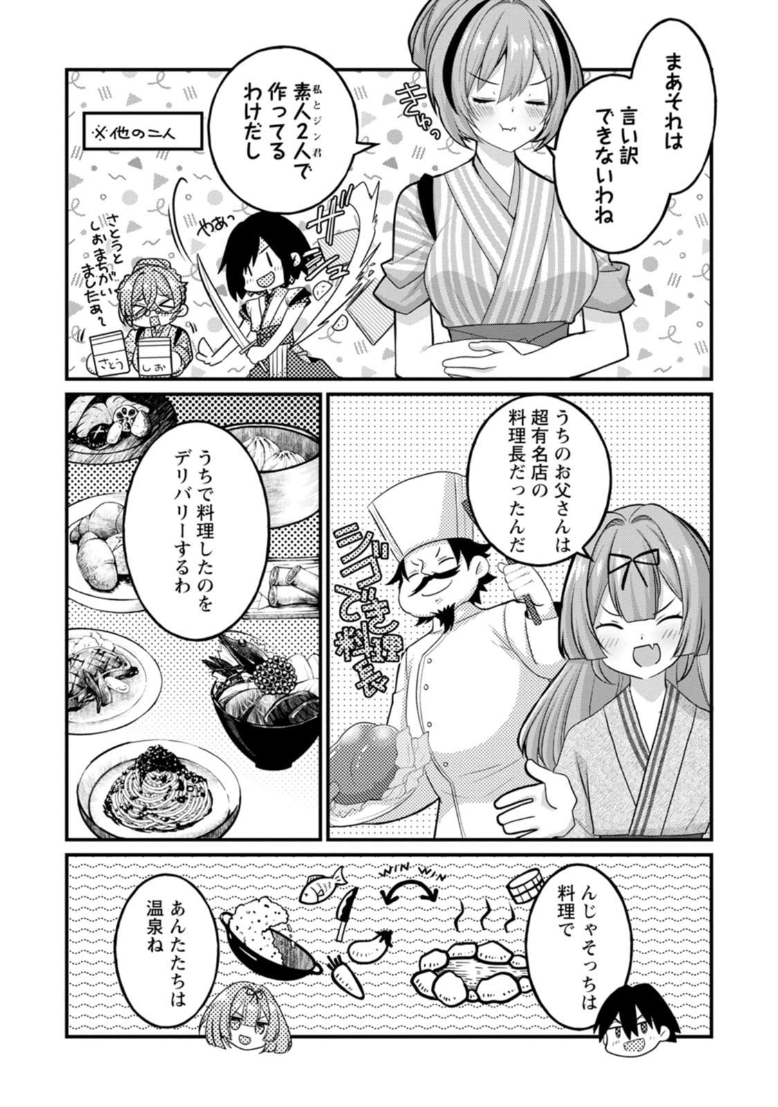 หน้า 108