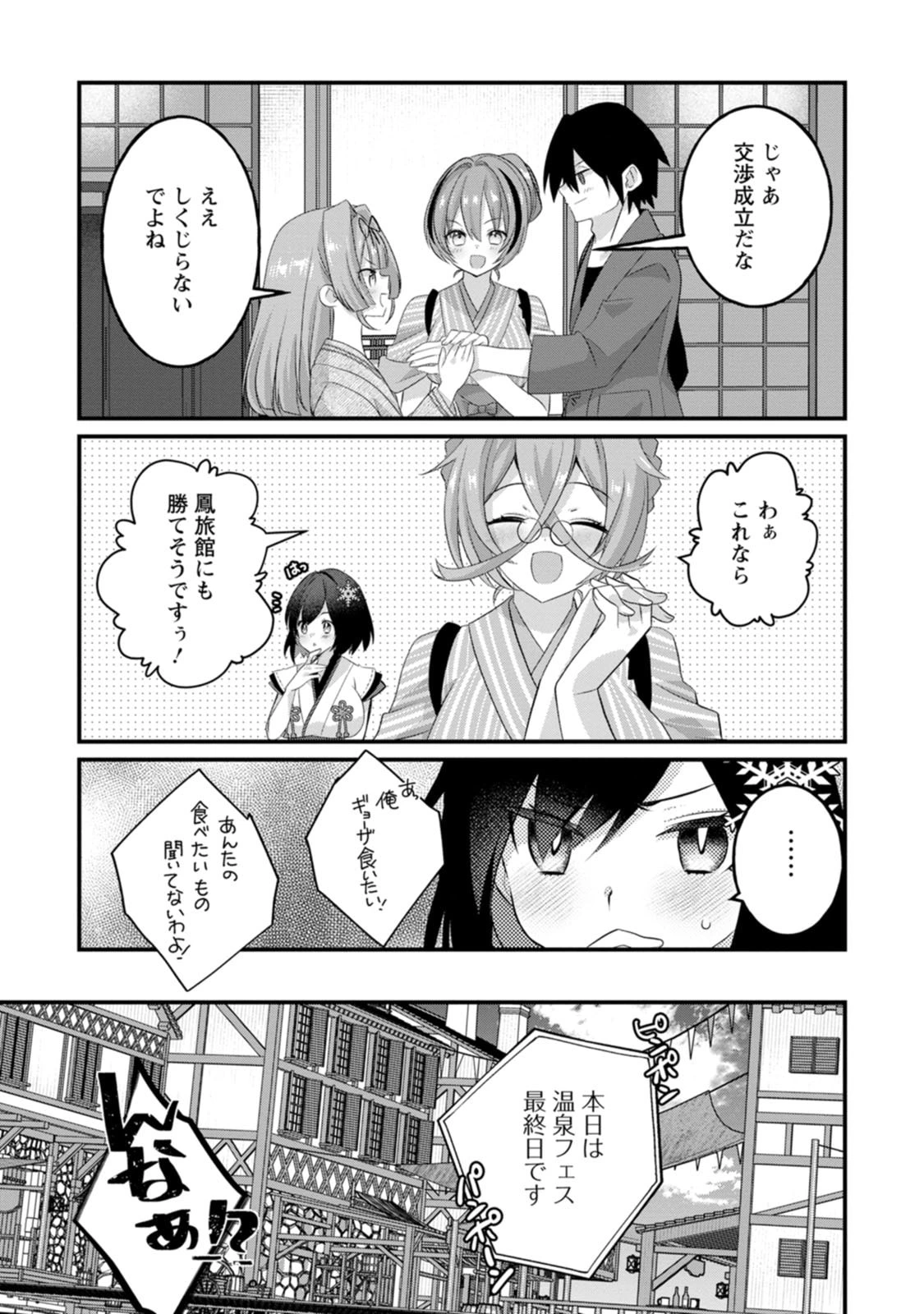 หน้า 109