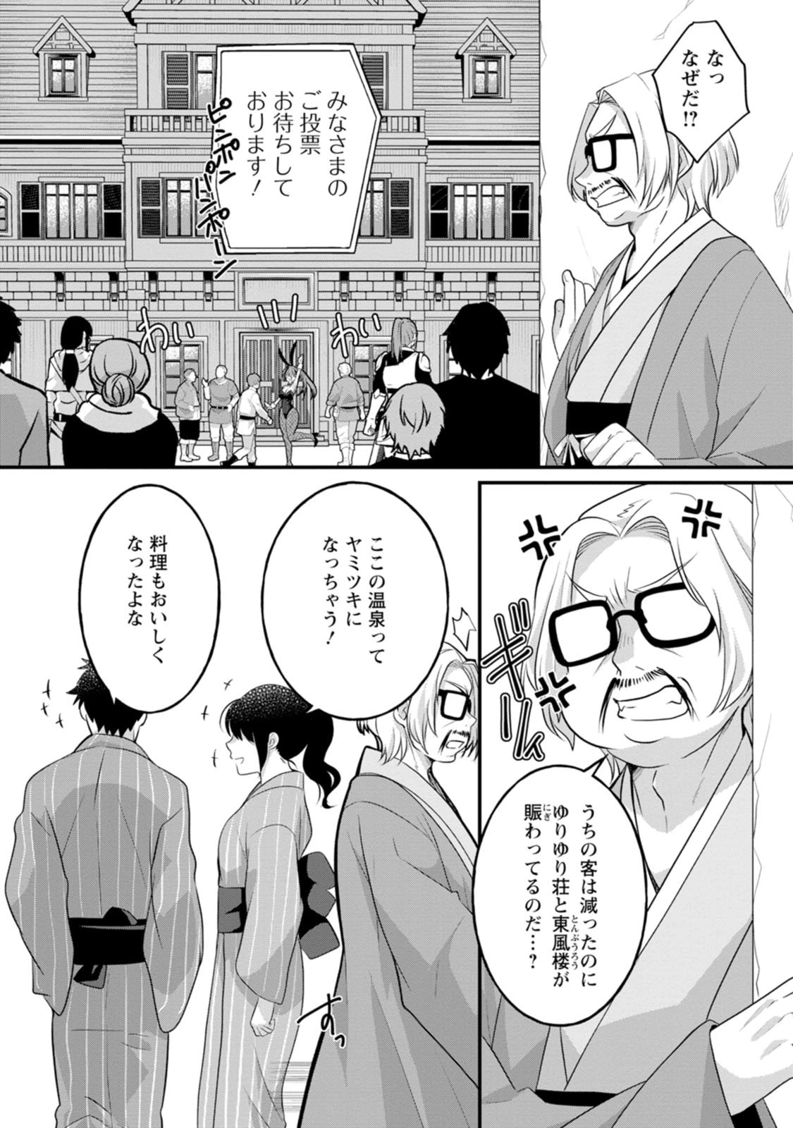 หน้า 110