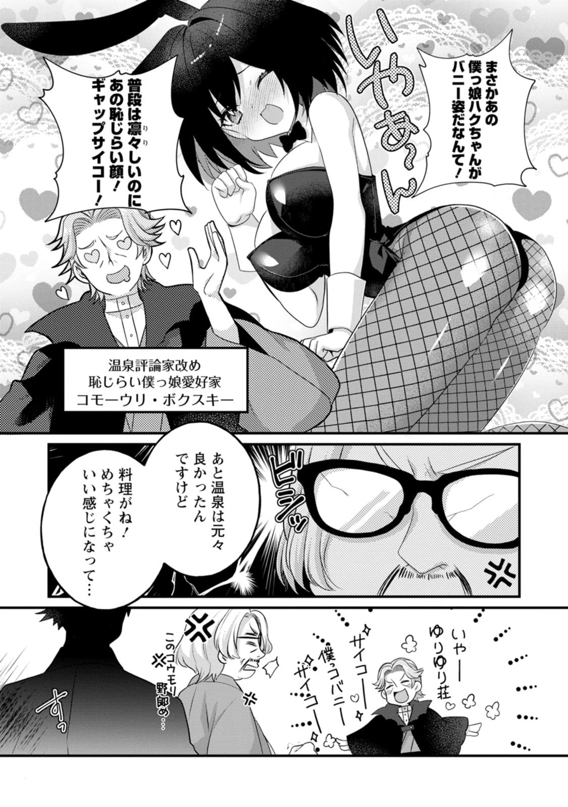 หน้า 112