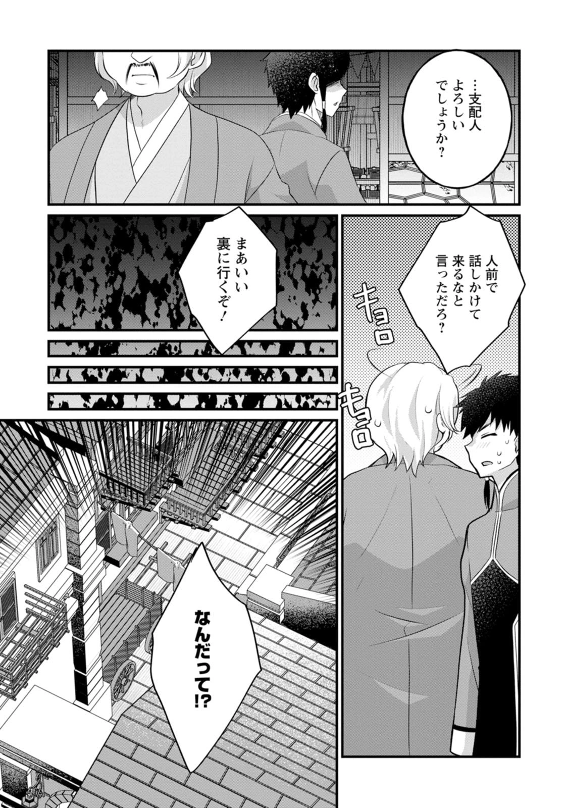 หน้า 113