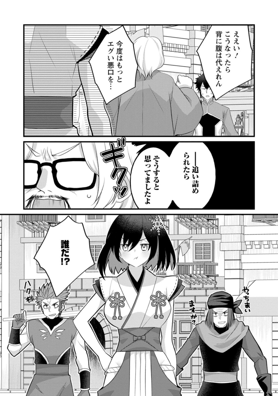 หน้า 115