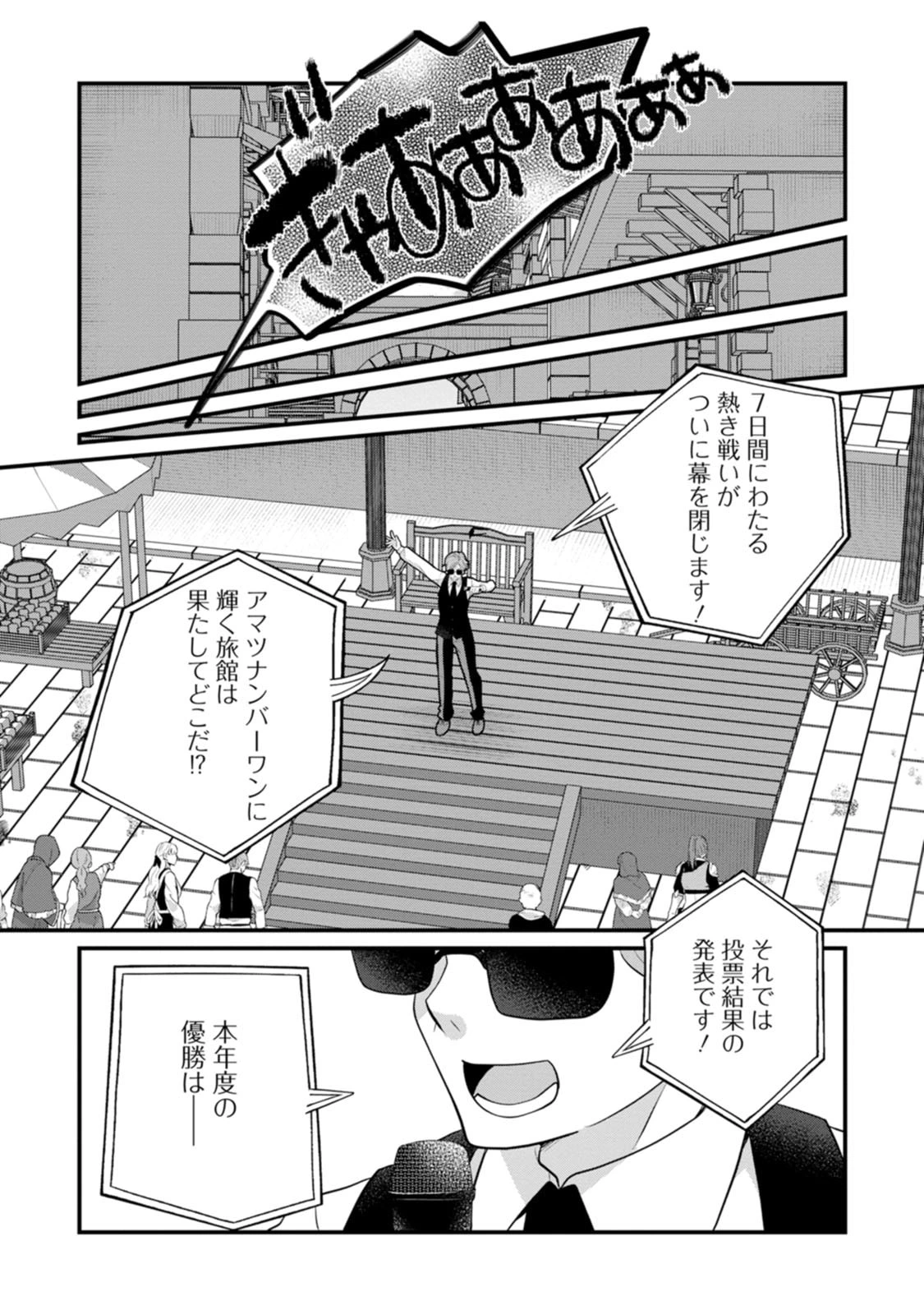 หน้า 117