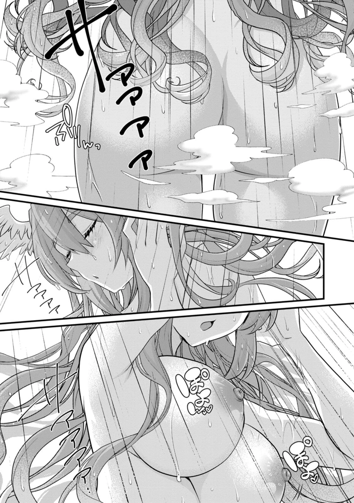 หน้า 123