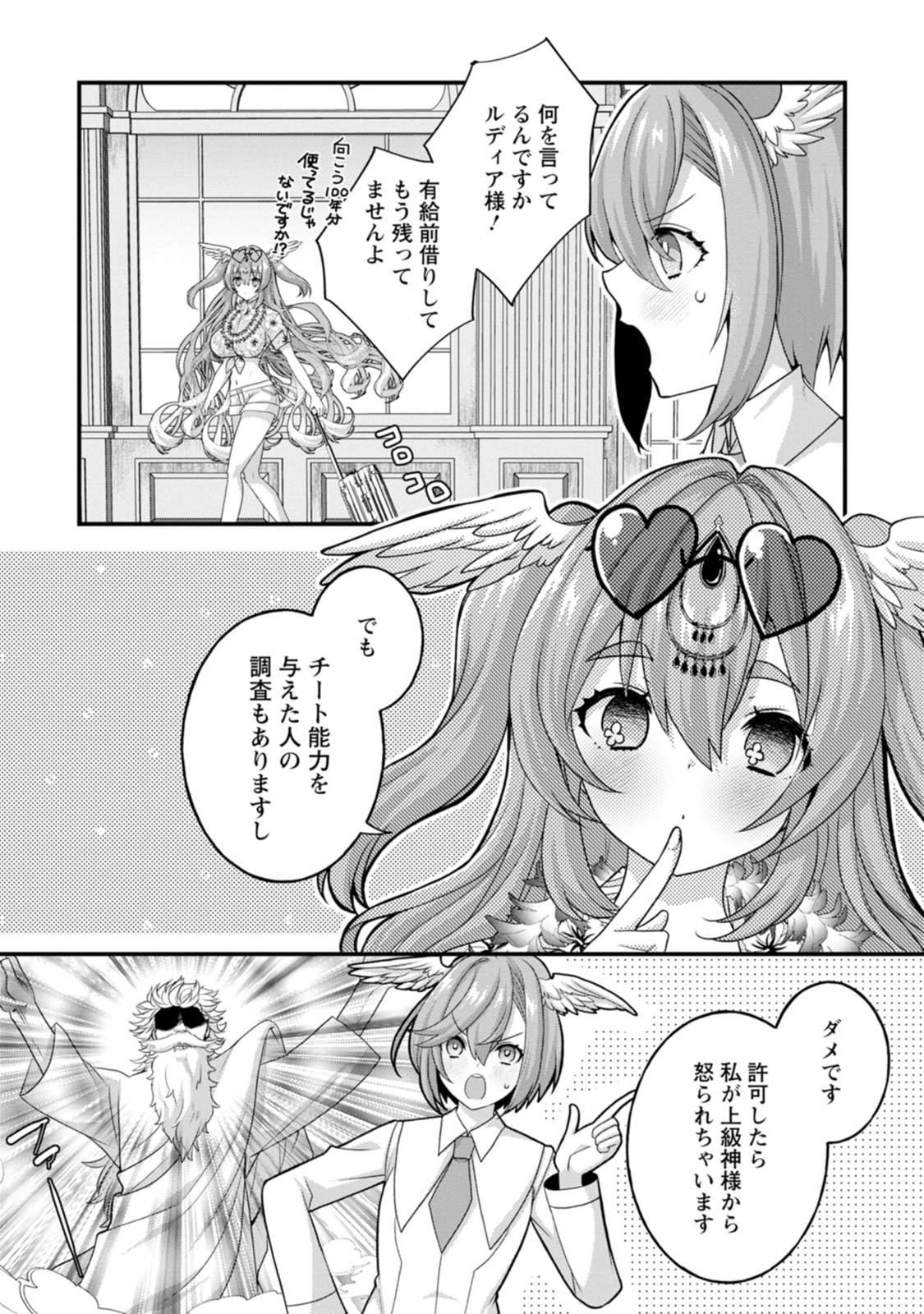 หน้า 130