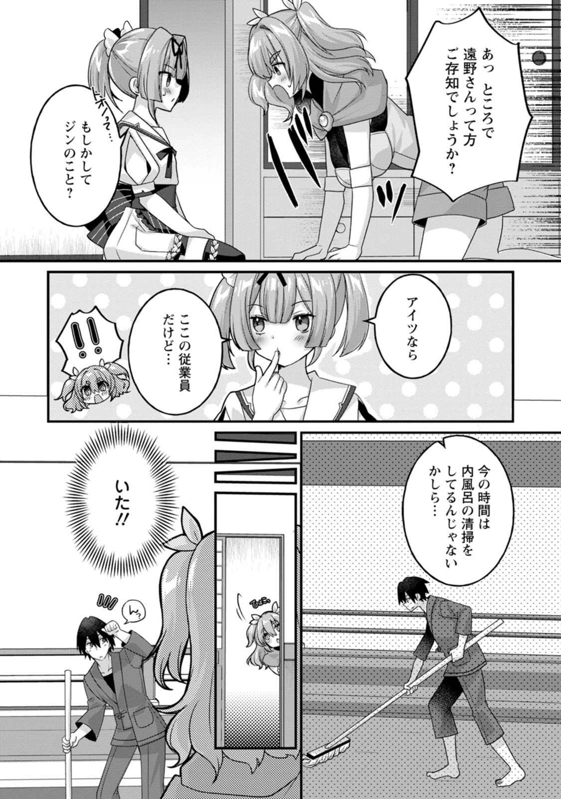 หน้า 154