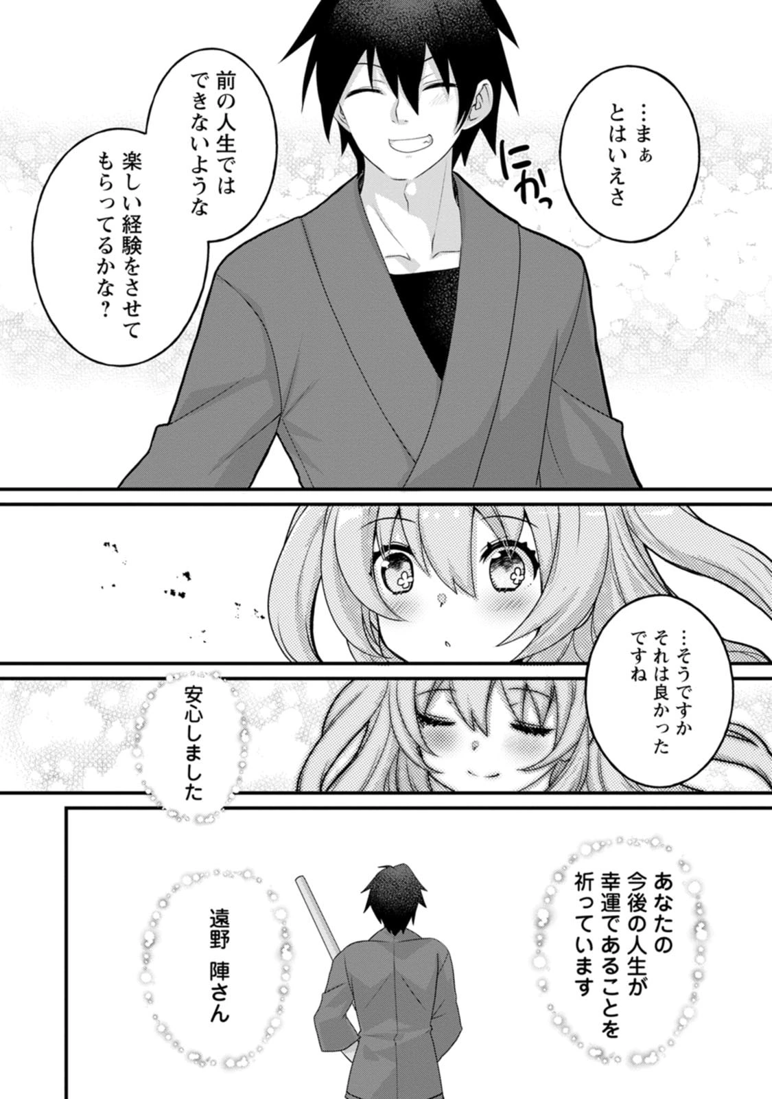 หน้า 158