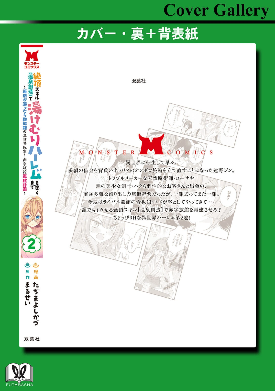 หน้า 164