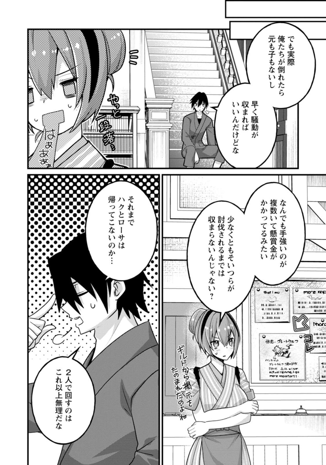 หน้า 10