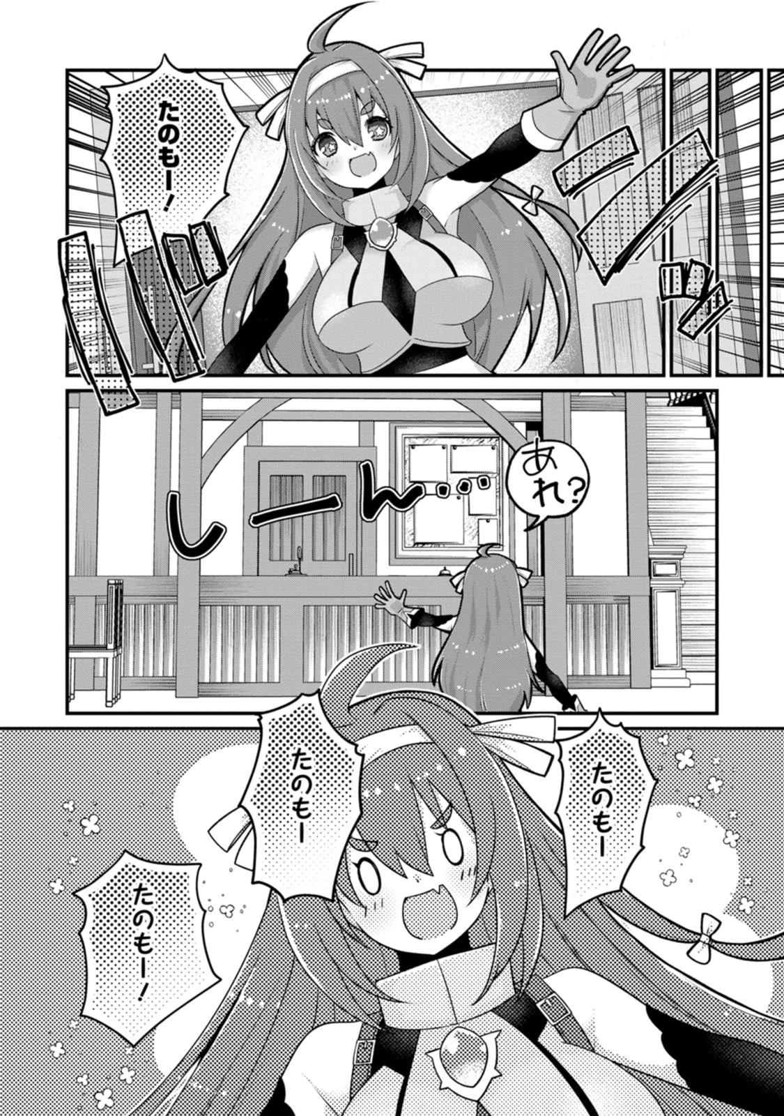 หน้า 12