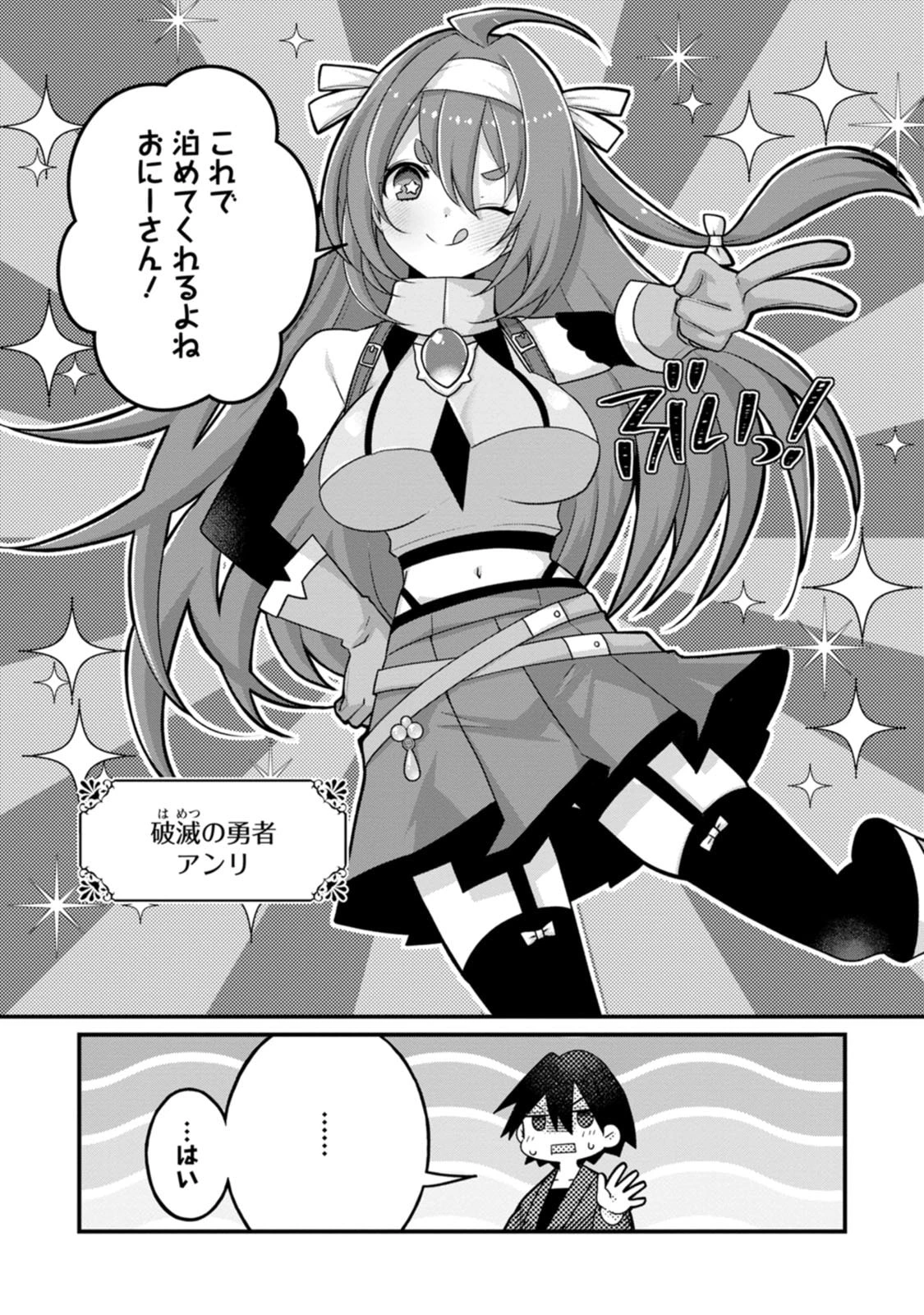 หน้า 20