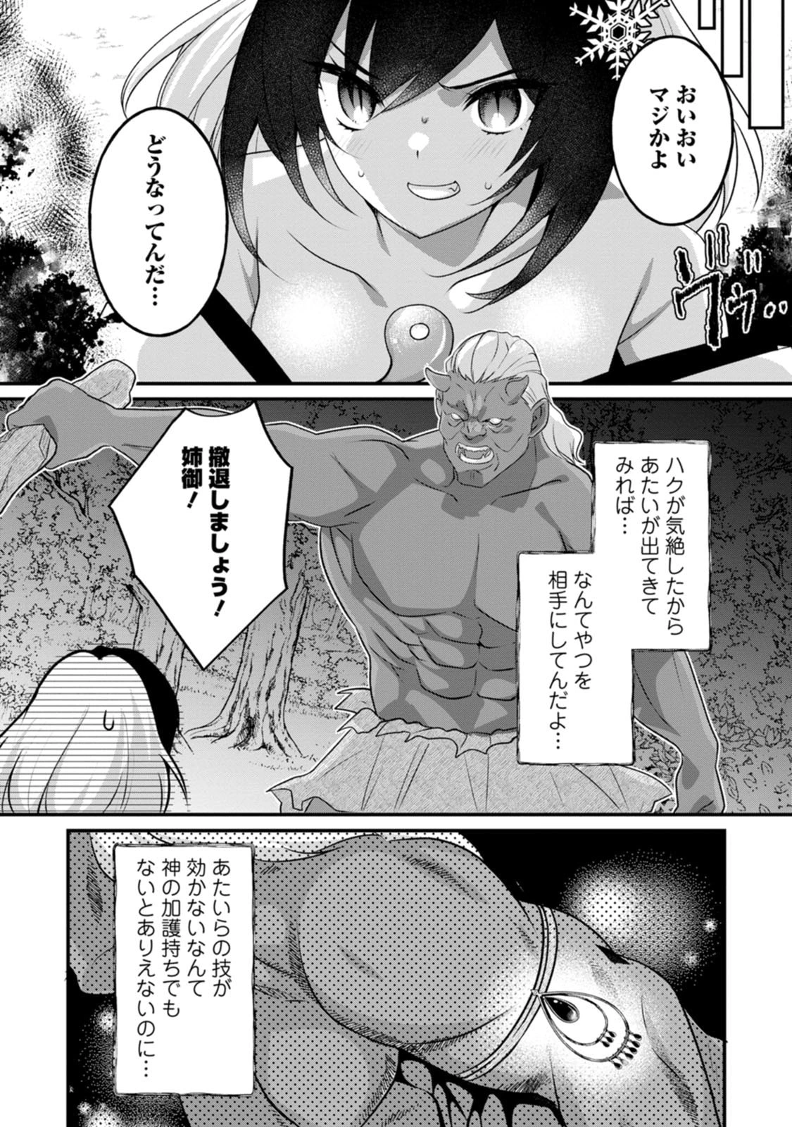 หน้า 32
