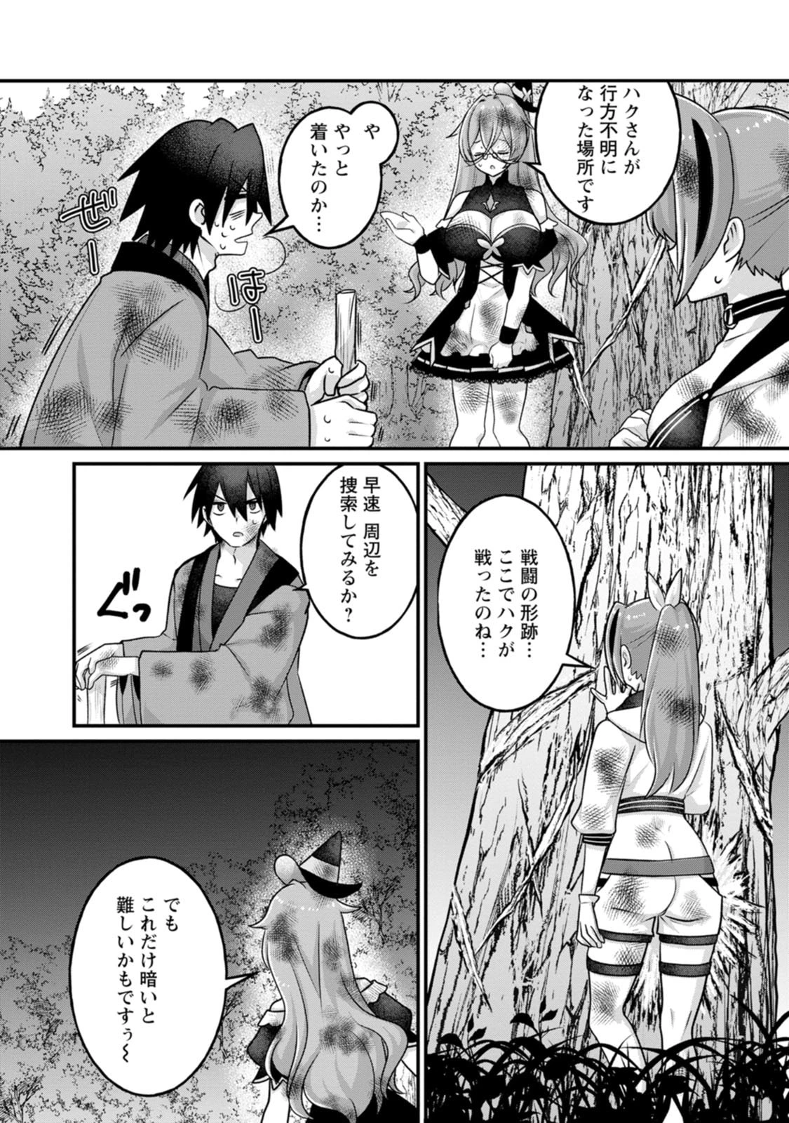หน้า 44