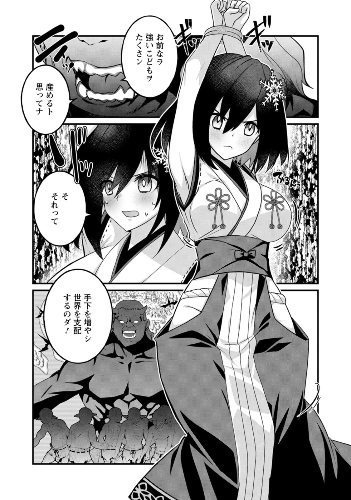 หน้า 66