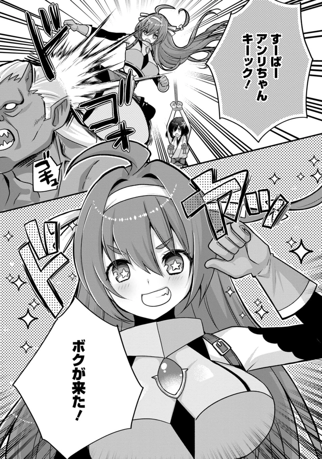 หน้า 68