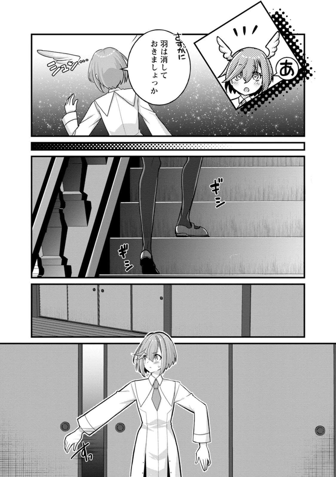 หน้า 108