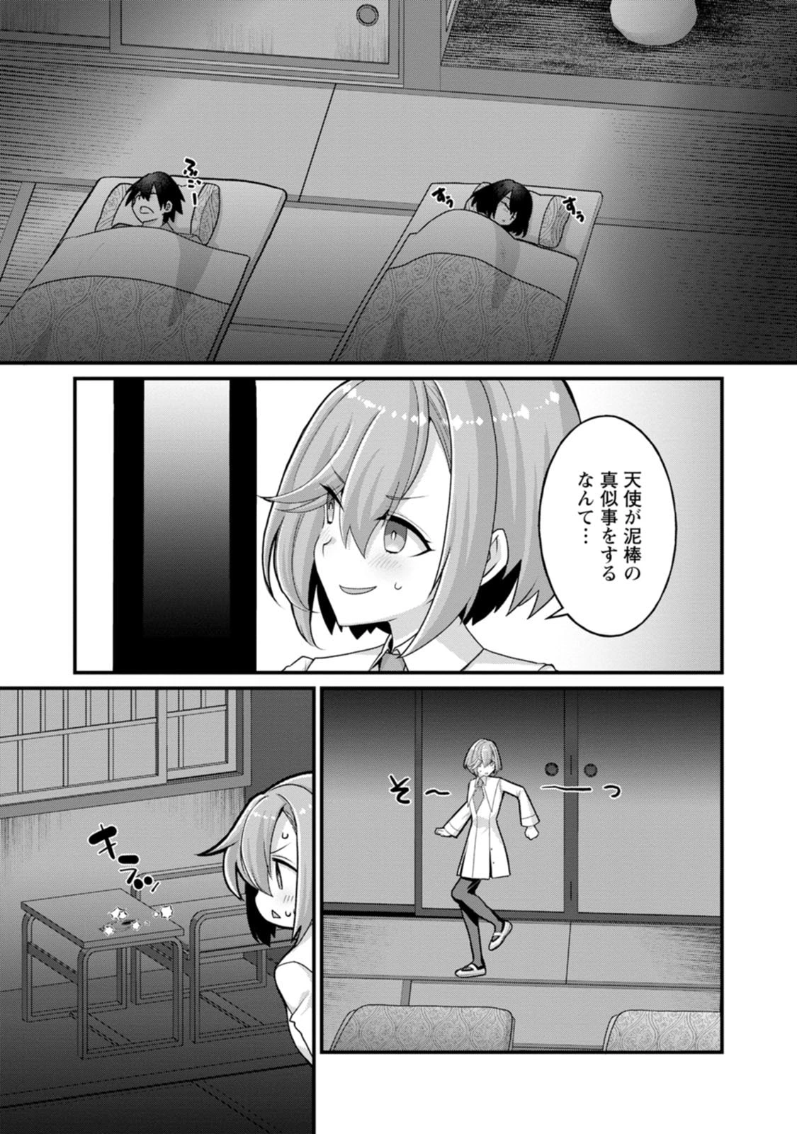 หน้า 109