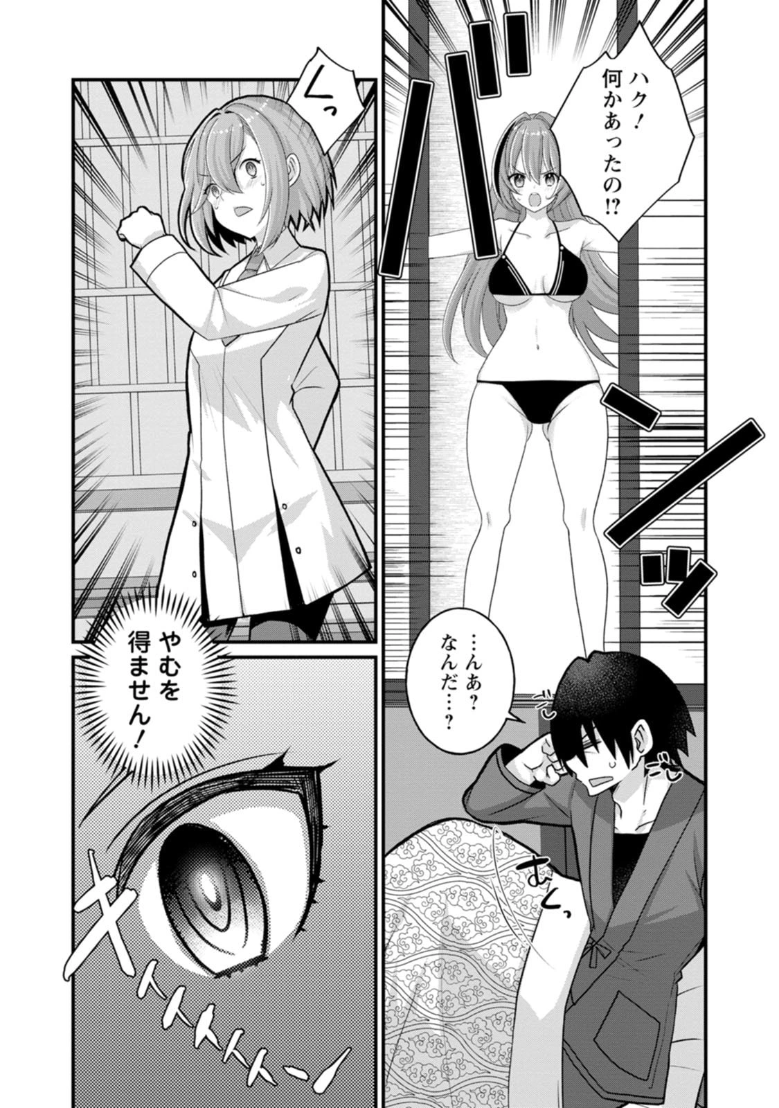 หน้า 114