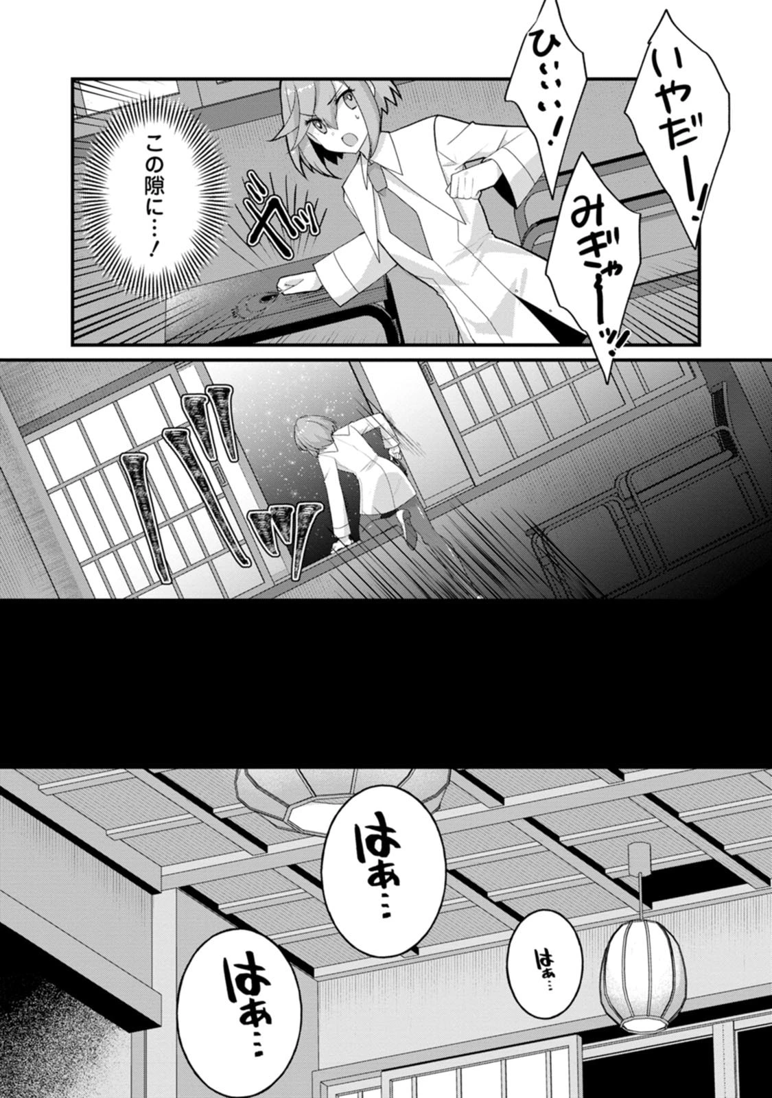 หน้า 116