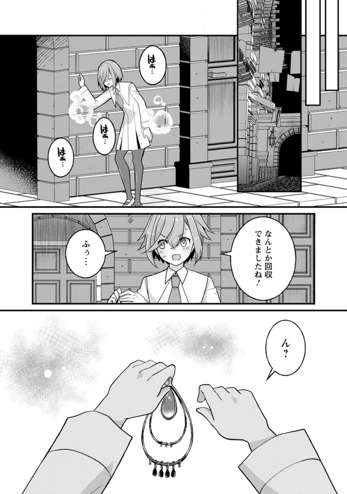 หน้า 120