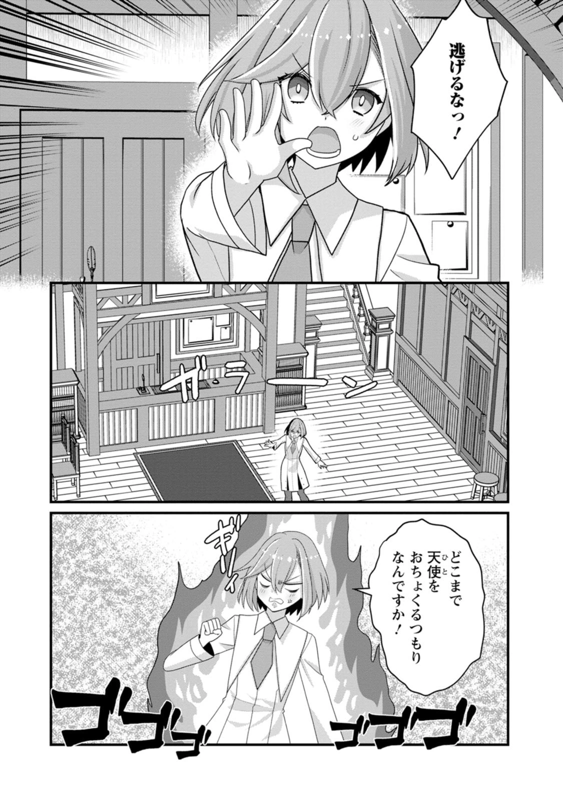 หน้า 131
