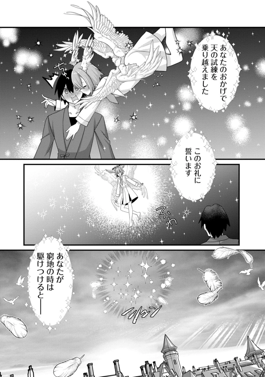หน้า 158