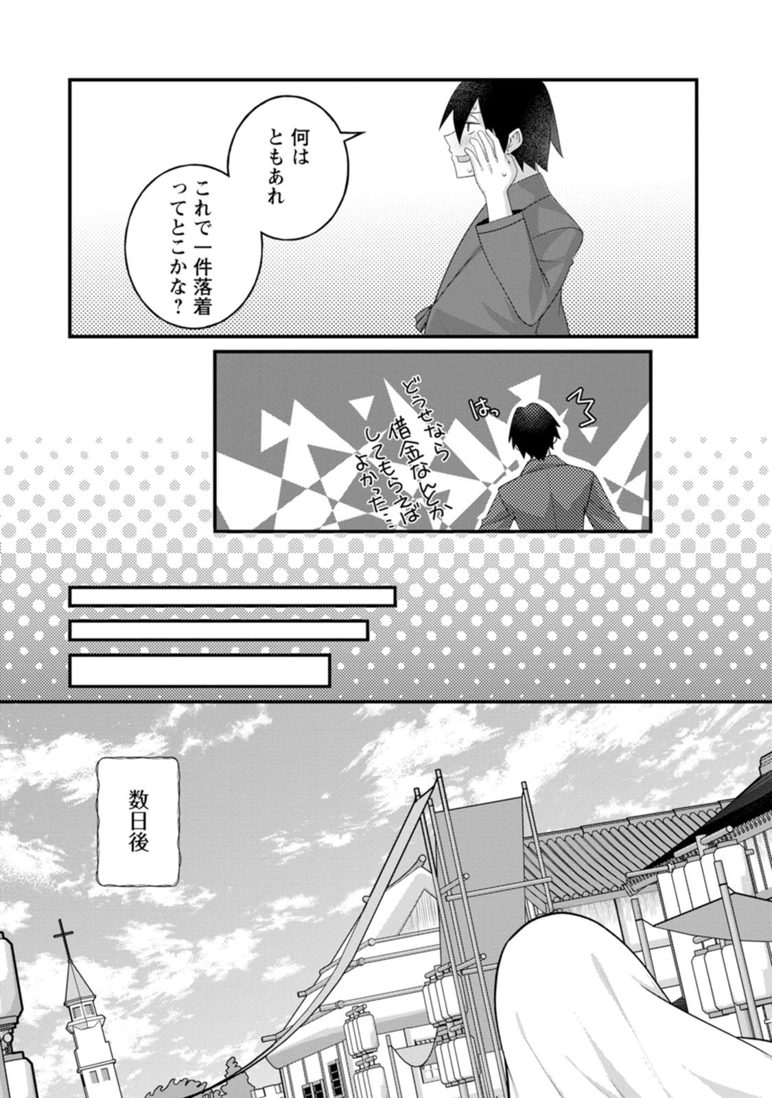 หน้า 159