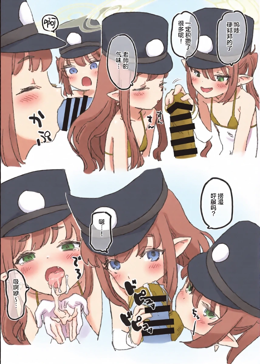 หน้า 5
