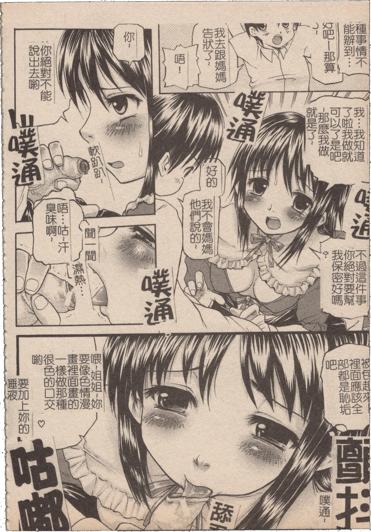 หน้า 49