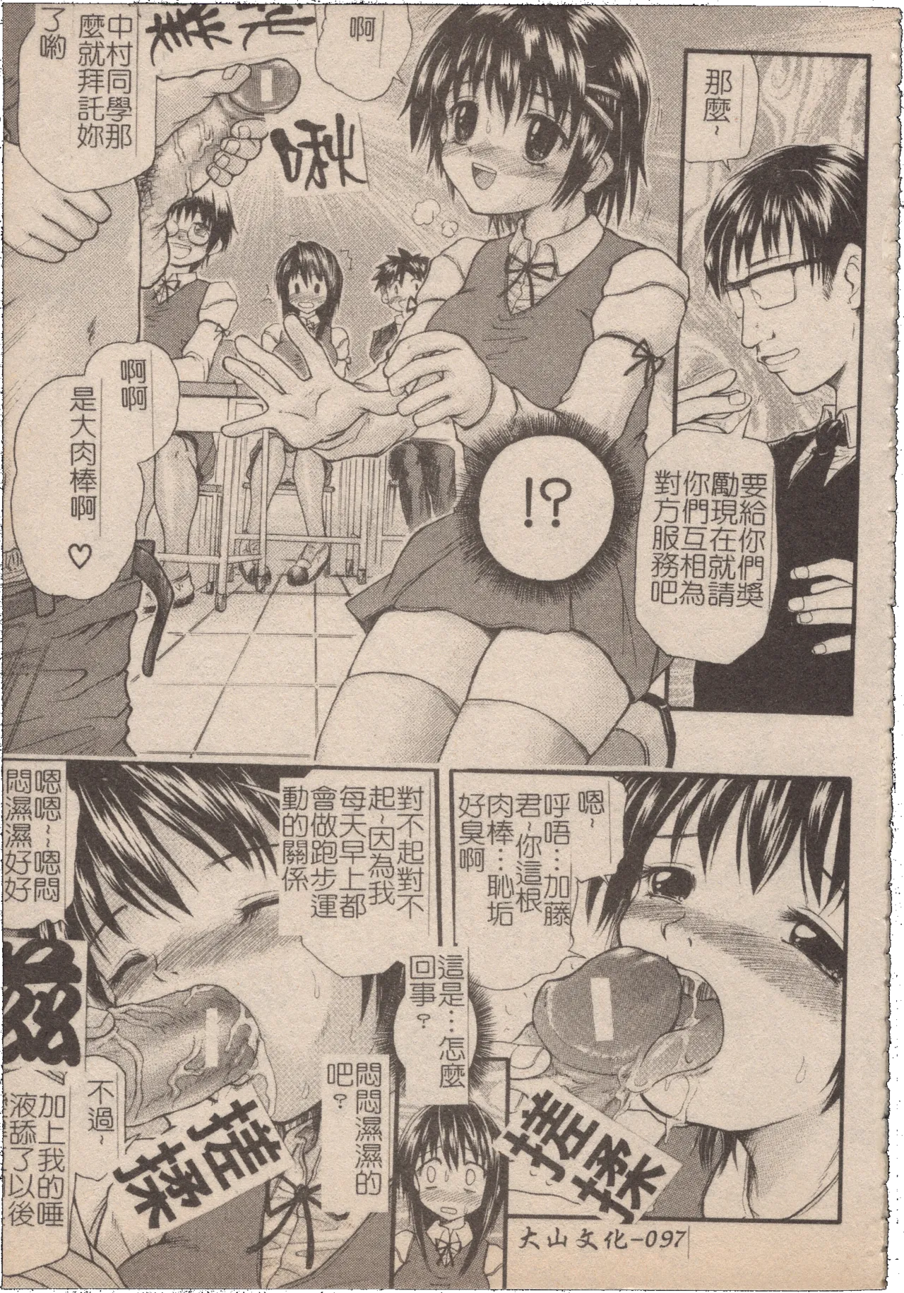 หน้า 98