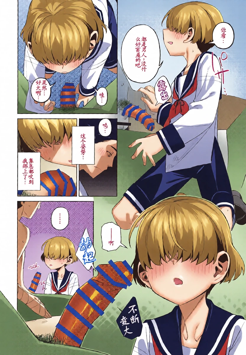 หน้า 9