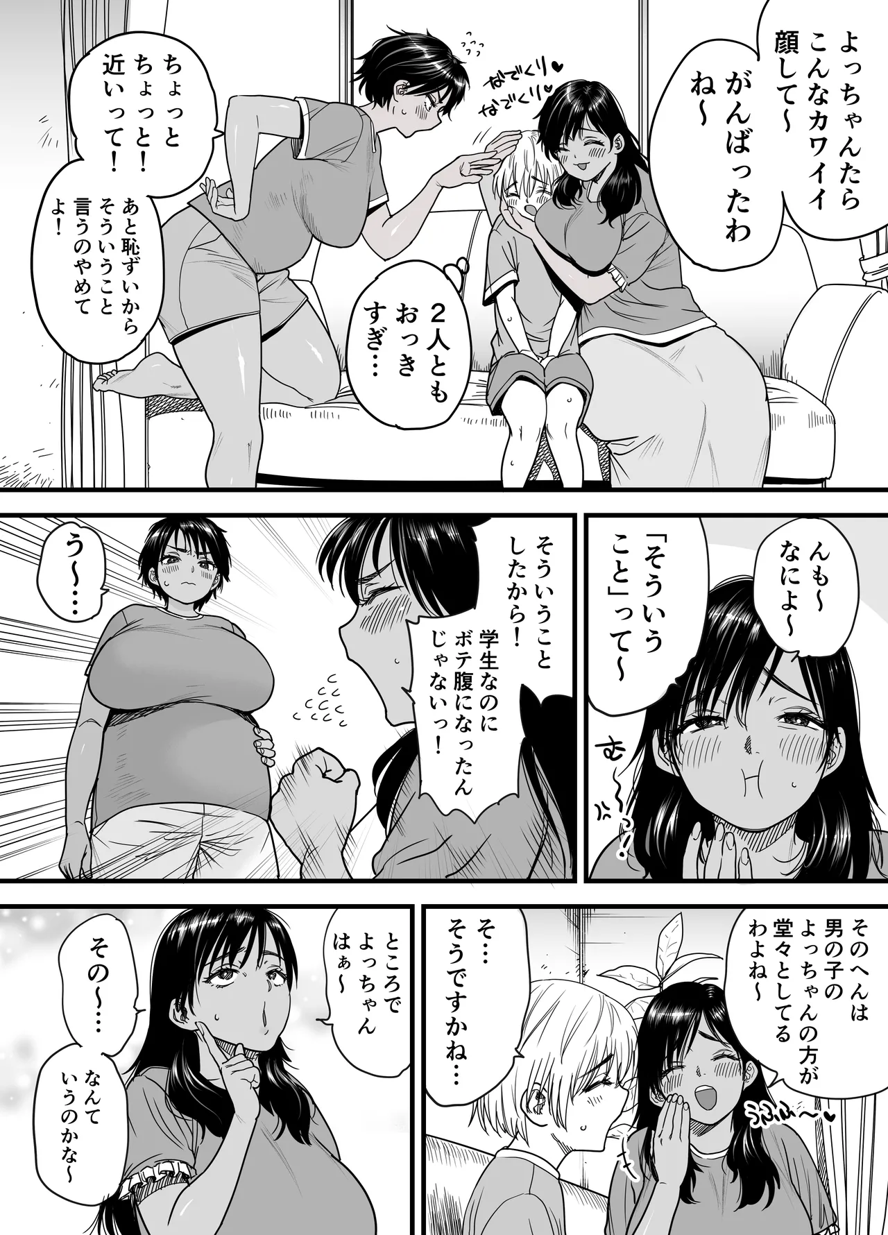 หน้า 4