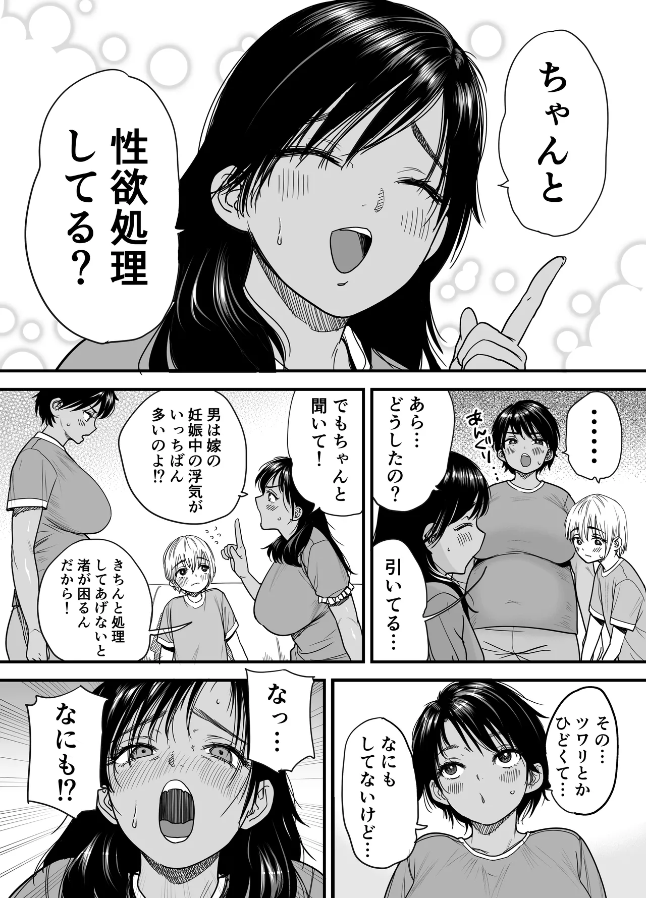 หน้า 5