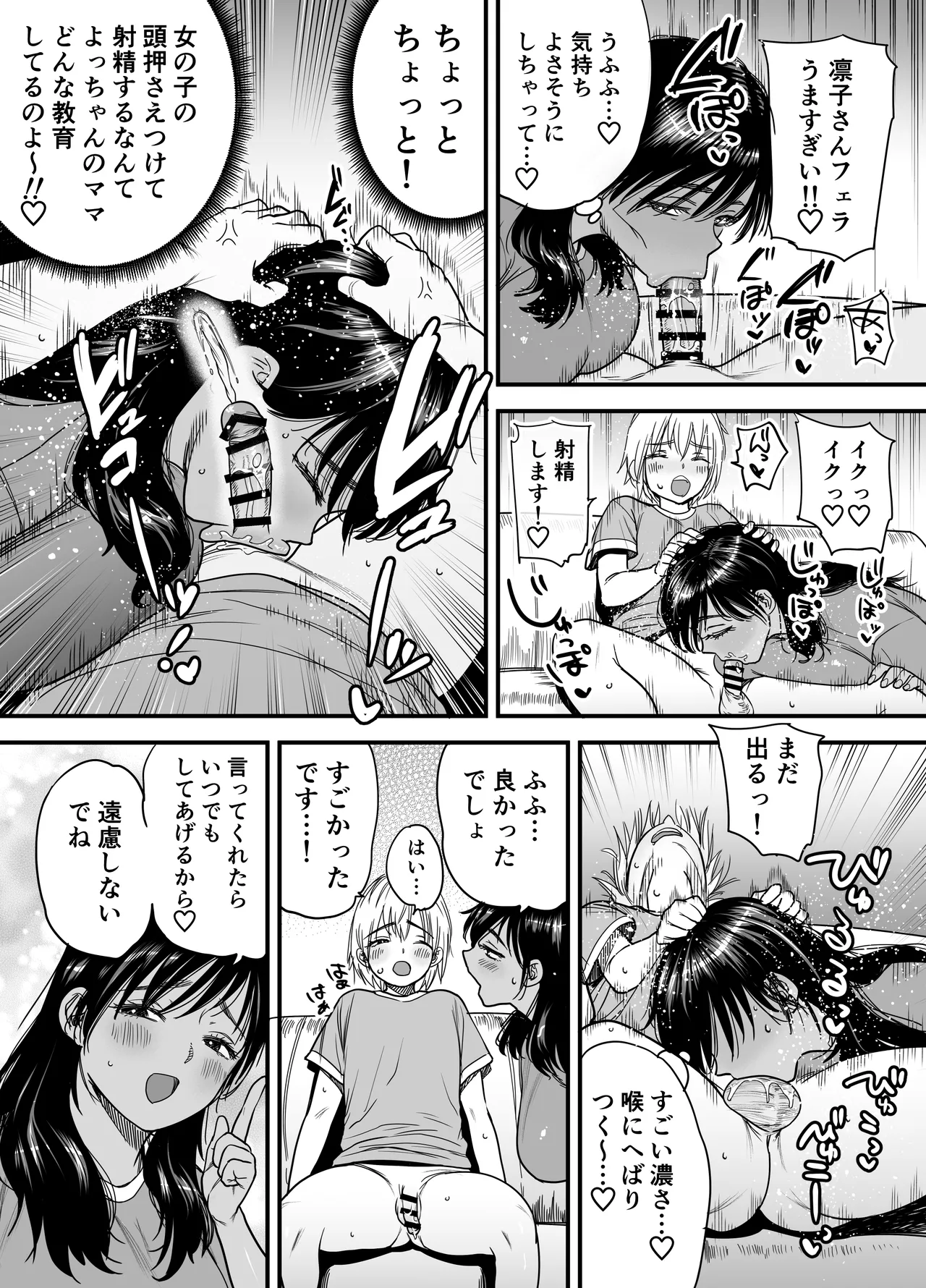 หน้า 10