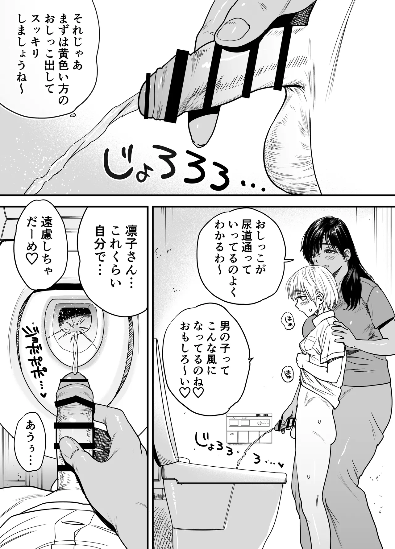 หน้า 12