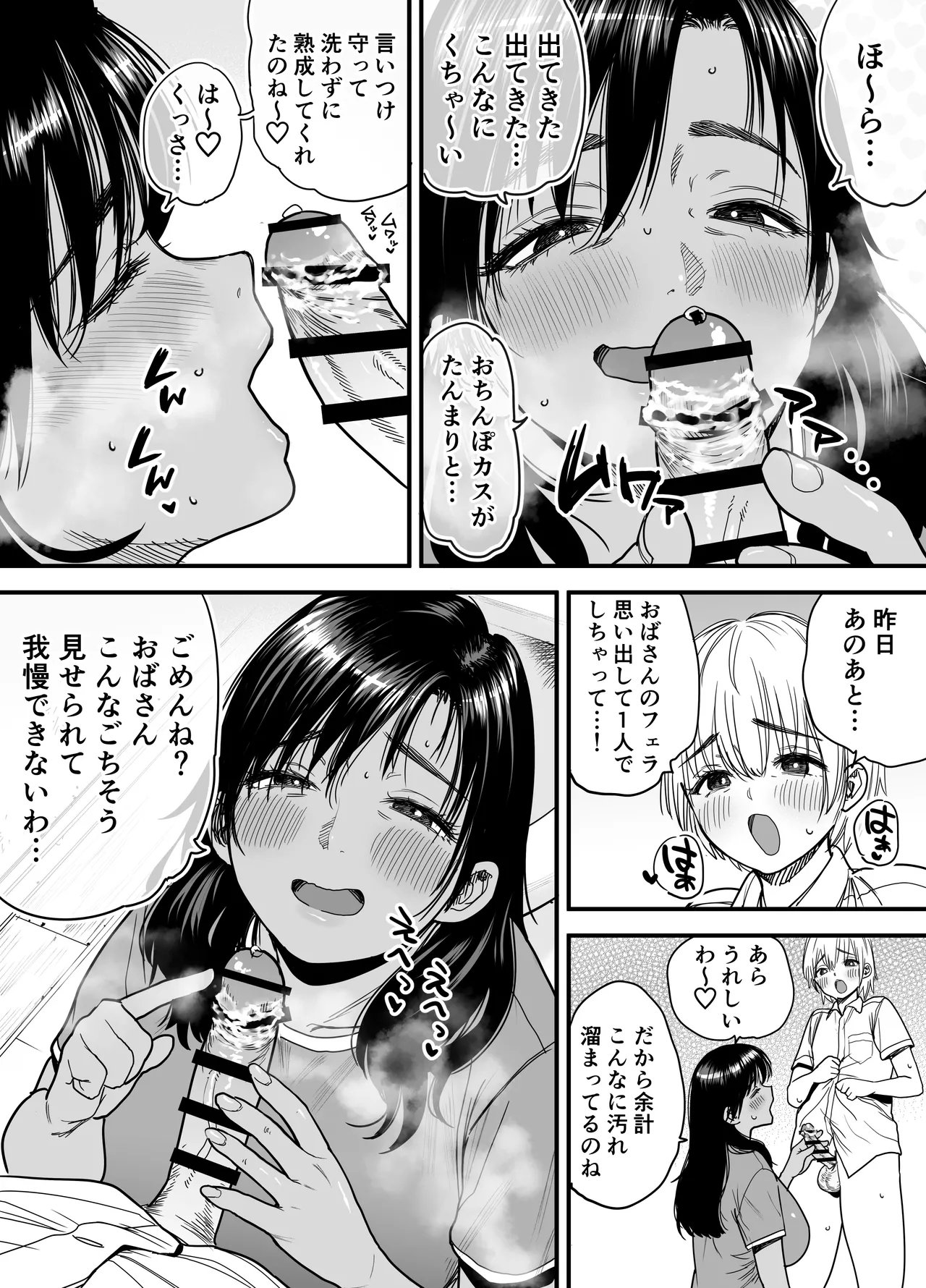 หน้า 15