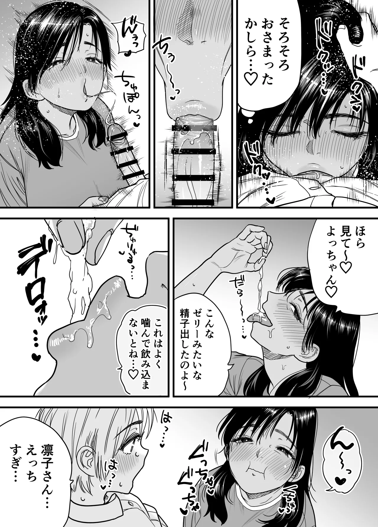 หน้า 22