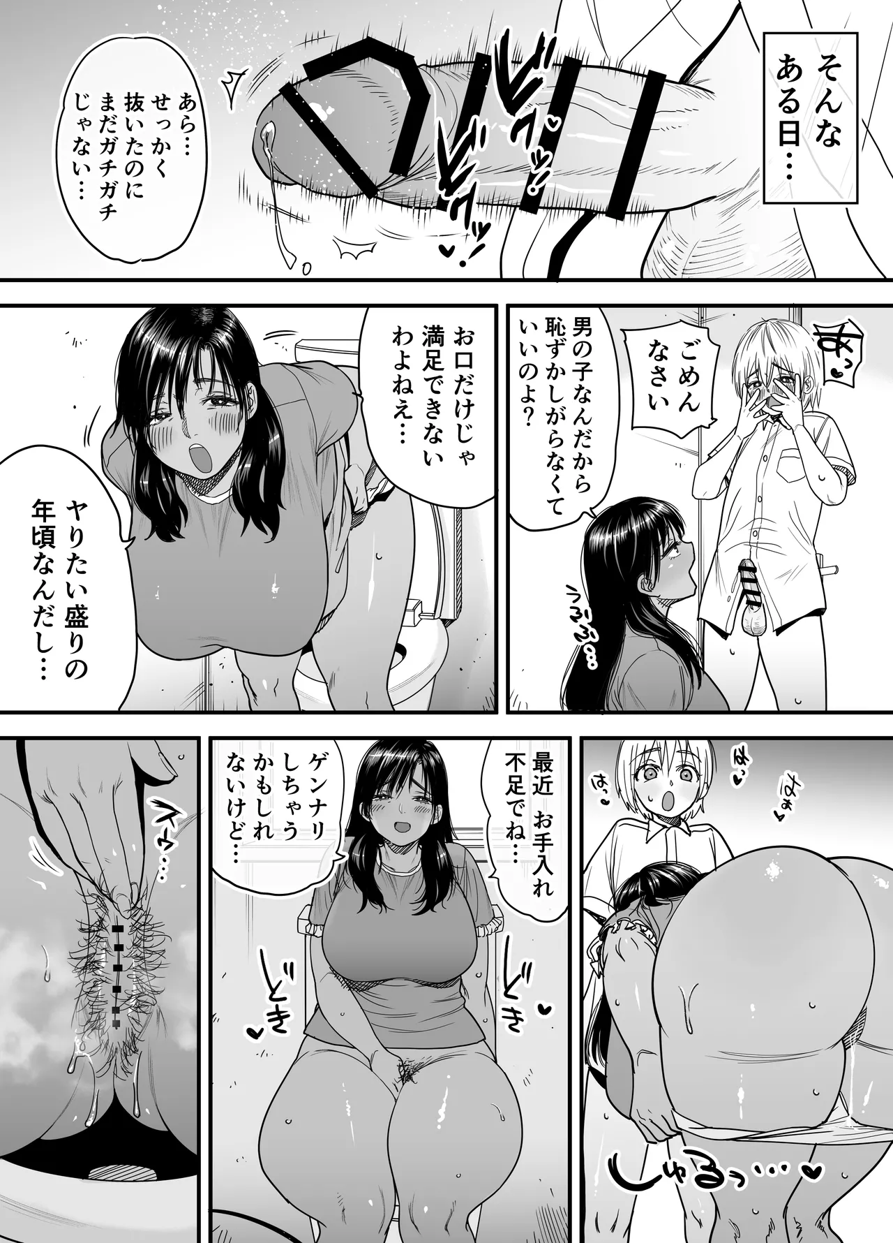 หน้า 24