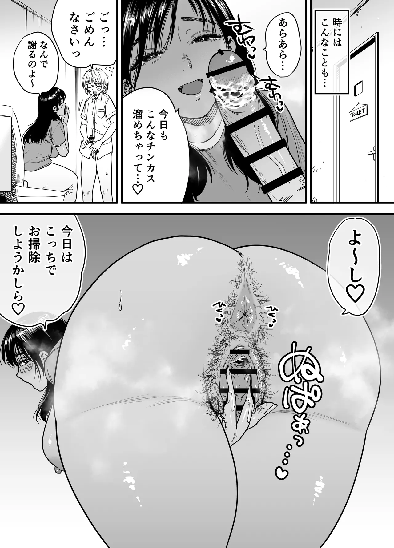 หน้า 36