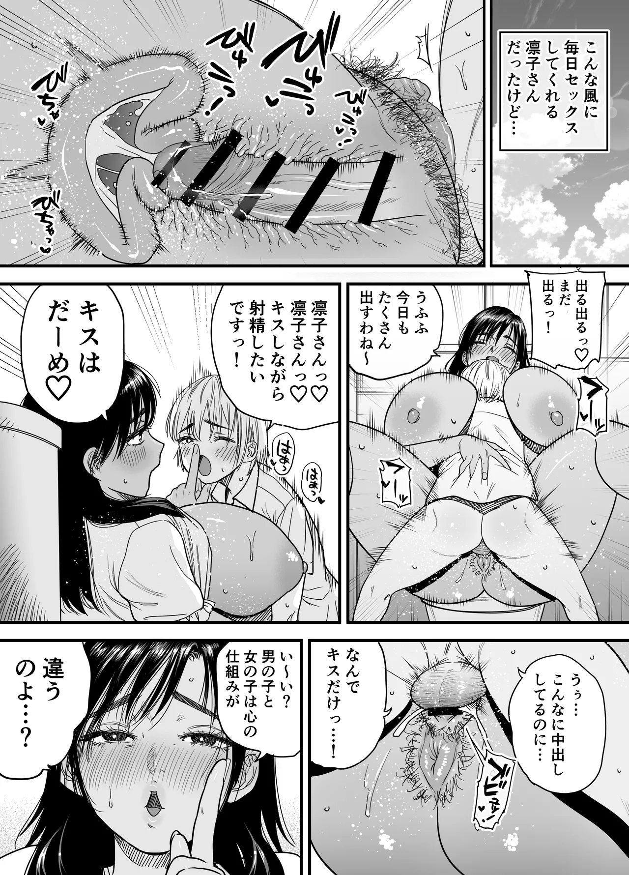 หน้า 41