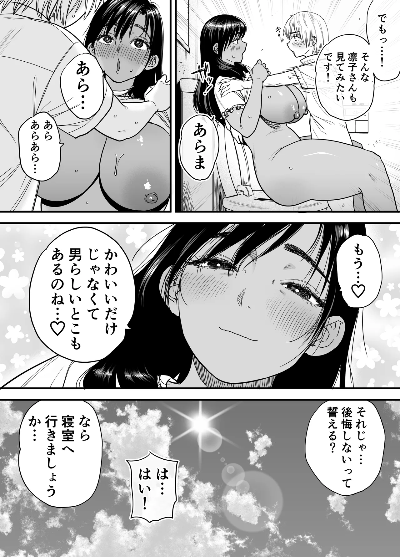 หน้า 43