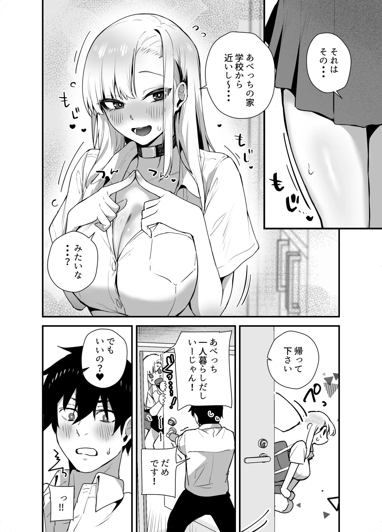 หน้า 8