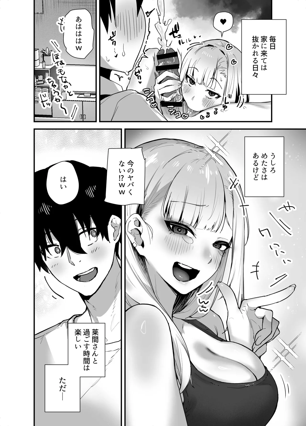 หน้า 16